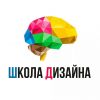 Design School