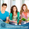 KING'S ACADEMY - учебный центр - АЛАЙСКИЙ (Ц-4)