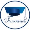 Галилейка - центр ментальной арифметики и развития интеллекта