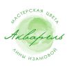 Акварель
