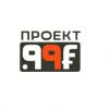 99 франков