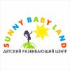 SUNNY BABY LAND