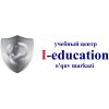 I-education - учебный центр