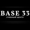 BASE 33